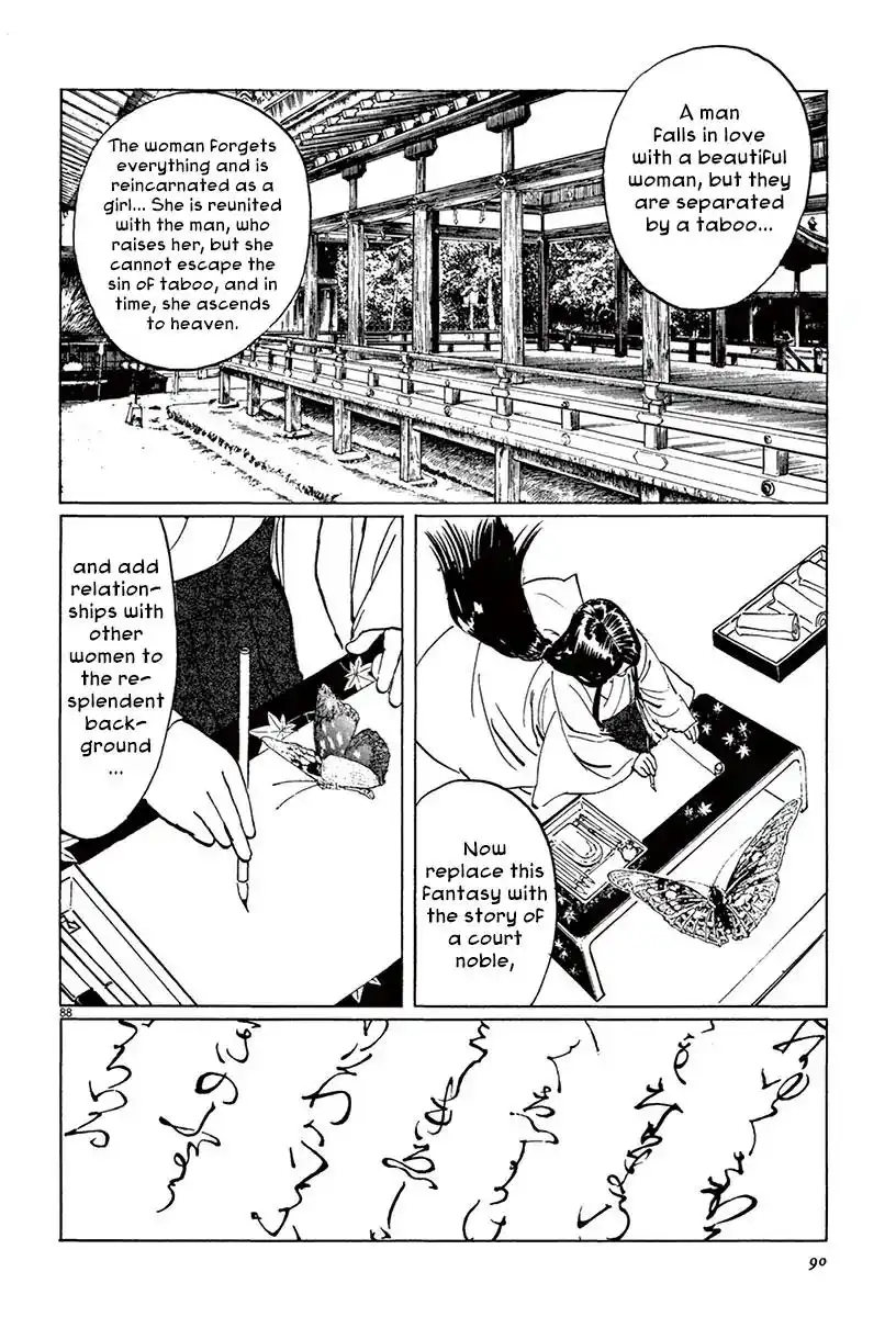 Munakata Kyouju Ikouroku Chapter 39.4 15